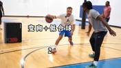 掌握合球时机完成的低手快速炸合球上篮！