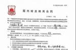 张玉鹏：在威壮十年 却沦落到讨工资的地步 自己的血汗钱都拿不到