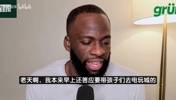 硬汉！追梦：巴特勒在更衣室第一句话是没法陪孩子去电玩城了！