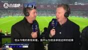 杰拉德：阿韦洛亚可能会丢掉工作，但我不认为他该承担这个结果