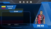 卡利亚里中卫米纳集锦：巴萨旧将！头球争顶强悍的高海拔中卫
