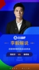 李毅谈库库：他后排插上的时机是边后卫最好的，这是教不出来的