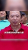 刘建宏：成也C罗，败也C罗；周鸿祎接话：这种老员工公司会供起来