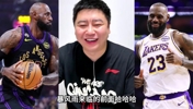 湖人队首要任务是什么？大史：明确詹姆斯的去留！