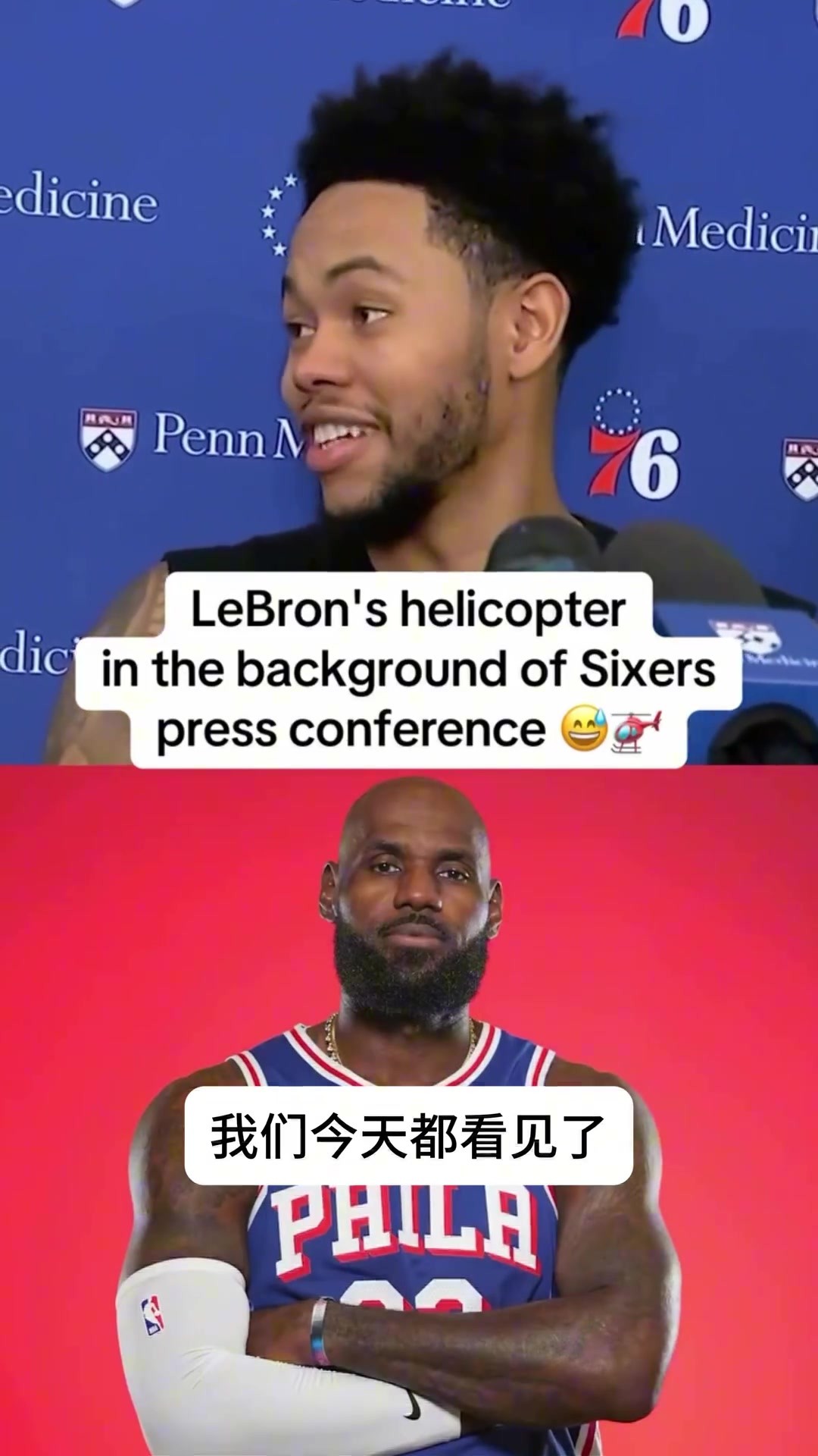 小西蒙斯：詹姆斯很早就来训练了 我来的时候他在热身