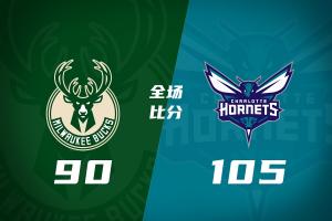 🏀黄蜂轻取雄鹿 米勒18分 里德16分 希罗18+7